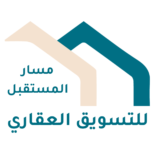 مسار المستقبل للتسويق العقاري