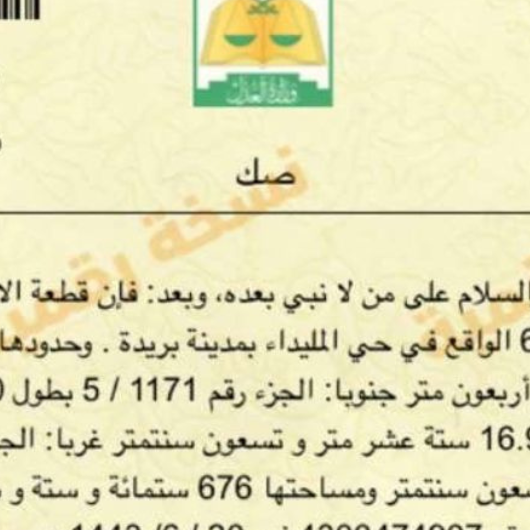 الرئيسية